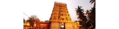 குத்ரோலி